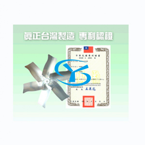 YS108A　42"六葉鋁合金風機